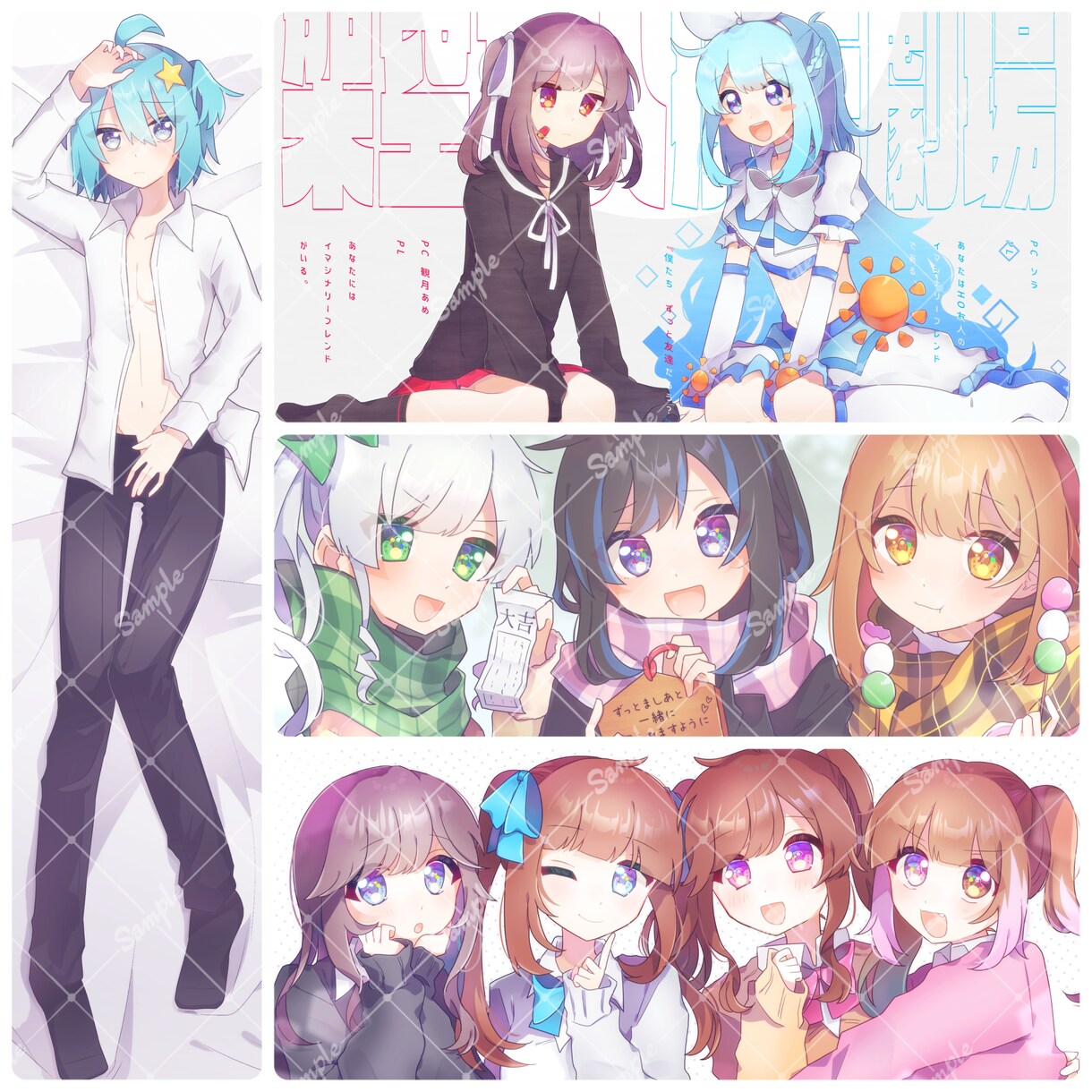 かわいいイラスト描きます アイコン、配信やTRPG用立ち絵、動画用イラスト等なんでも◎ イメージ3