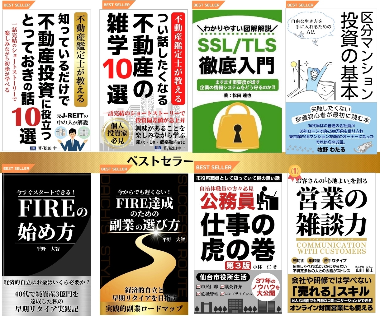 KindleSEOに強い電子書籍表紙デザインします ヒアリングビデオチャット対応30分タイトル添削修正コピー提案 イメージ3