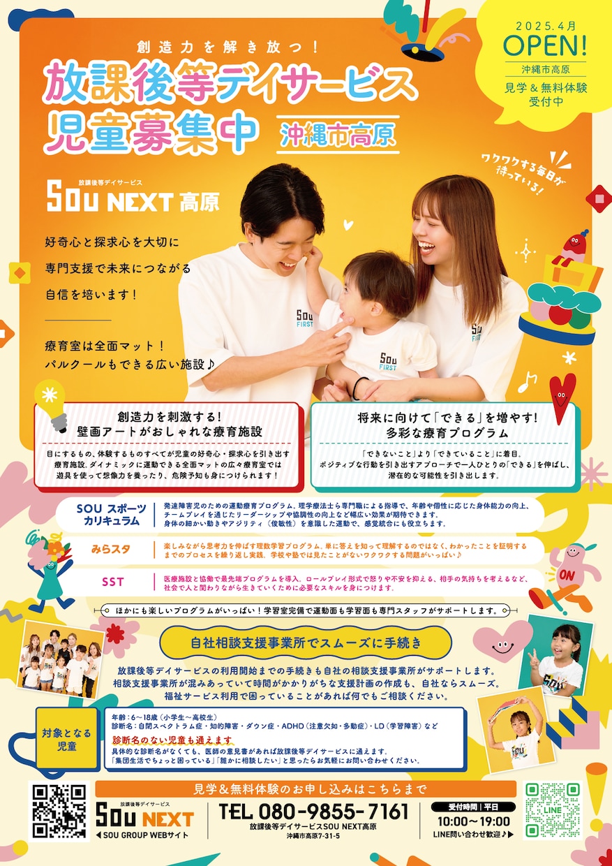 質の高い、目にとまるデザイン。土日対応いたします 修正無制限、柔軟に対応します。 イメージ6