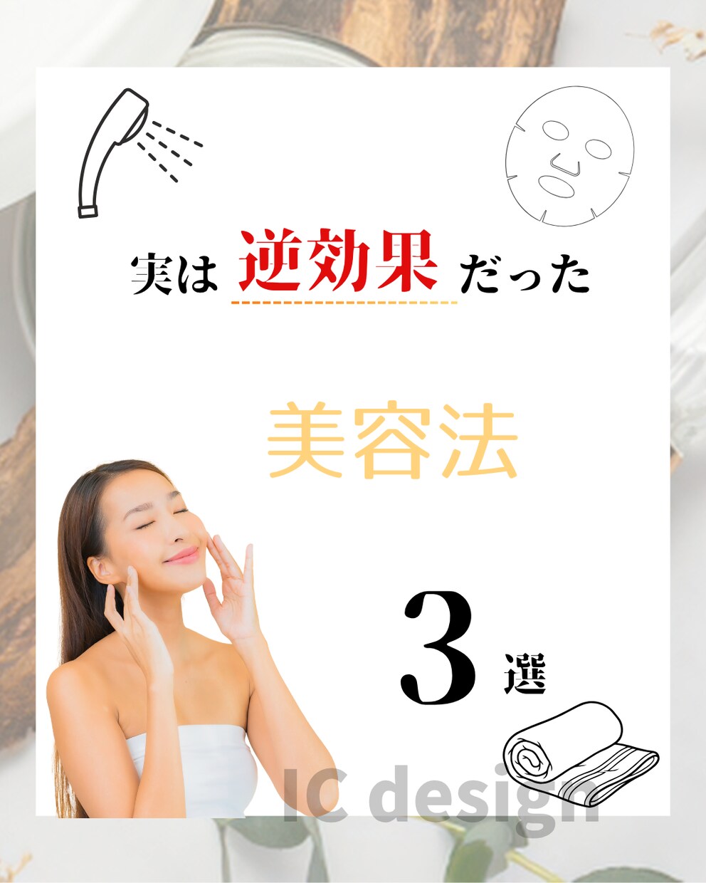 SNS投稿画像を作成します 教室・飲食店向けの集客画像を制作 イメージ9
