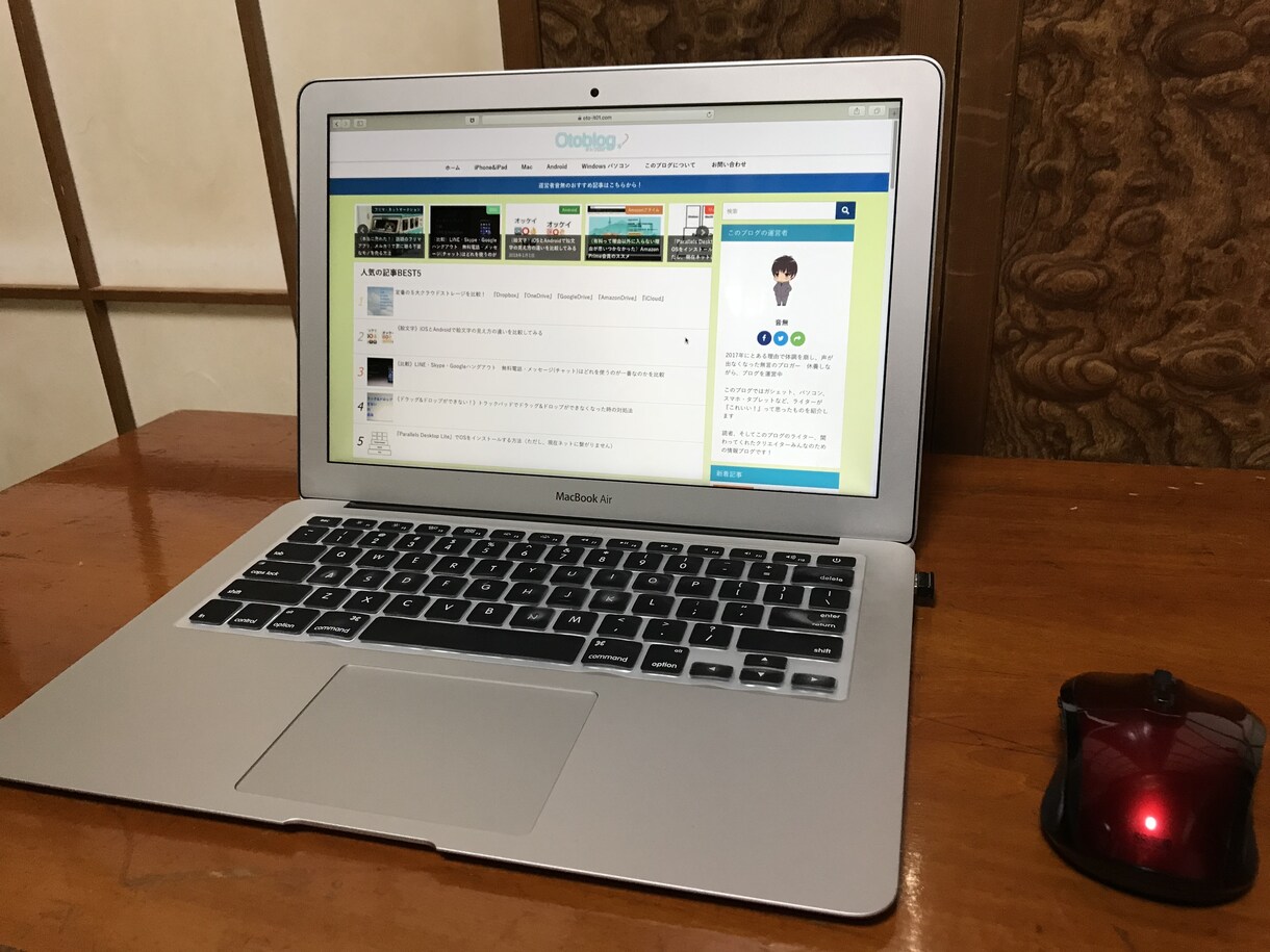 あなたにあったMacをご提案します 新しくMacを買おうとしている人にオススメ！ イメージ1