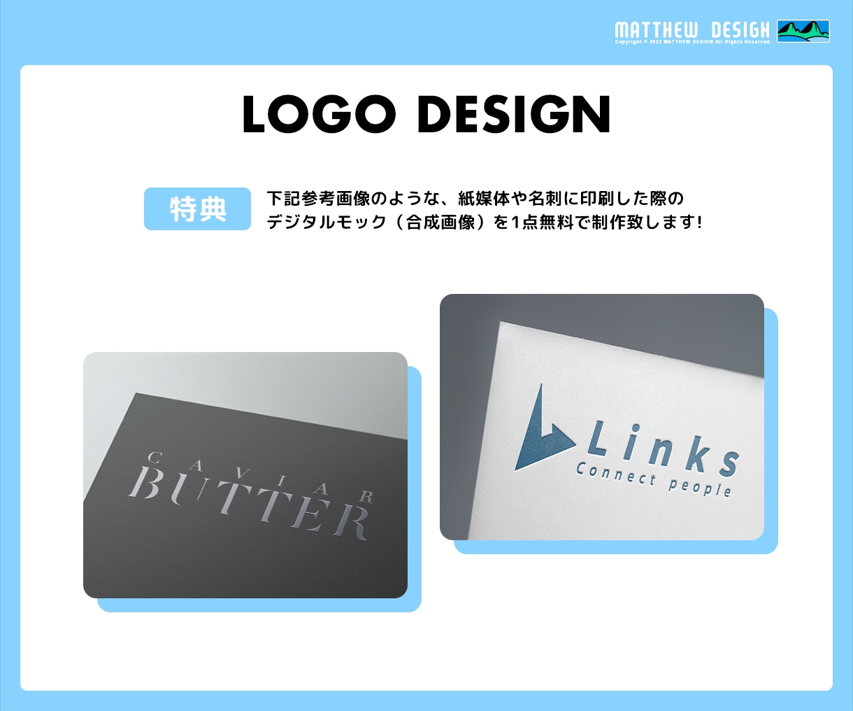 コンセプトに忠実なロゴマーク制作します イメージ合成画像を特典として無料で制作！ イメージ4