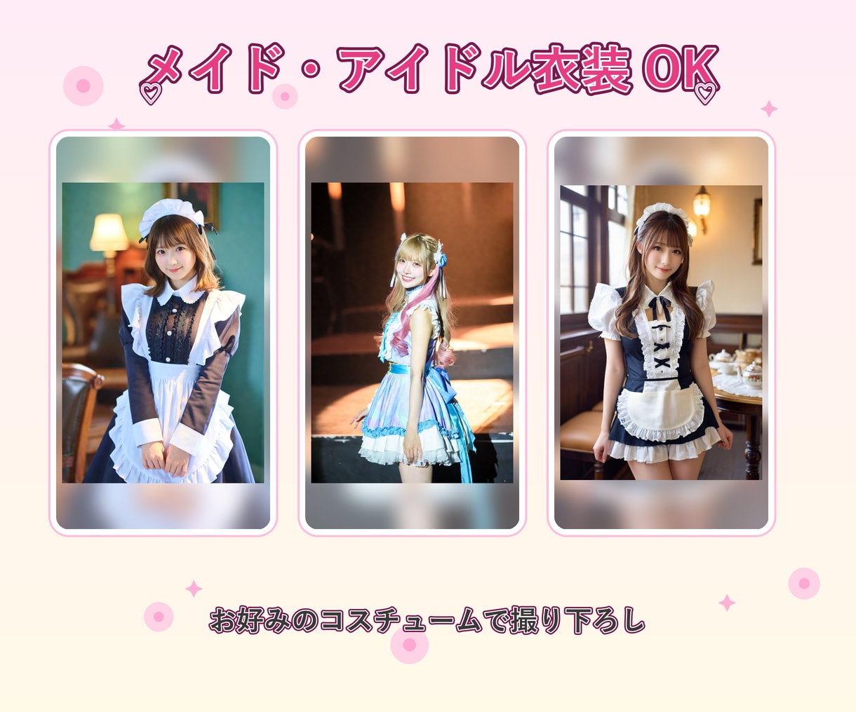 実写と見まがうAI美女作ります SNS・広告・配信に使える本格リアル系AI美女 イメージ4