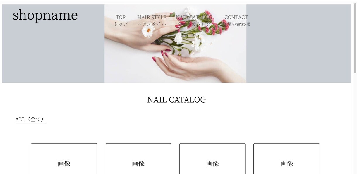 満足するサイトを作らせていただきます 年齢層は幅広く。SEOも意識した製品作りを致します。 イメージ2