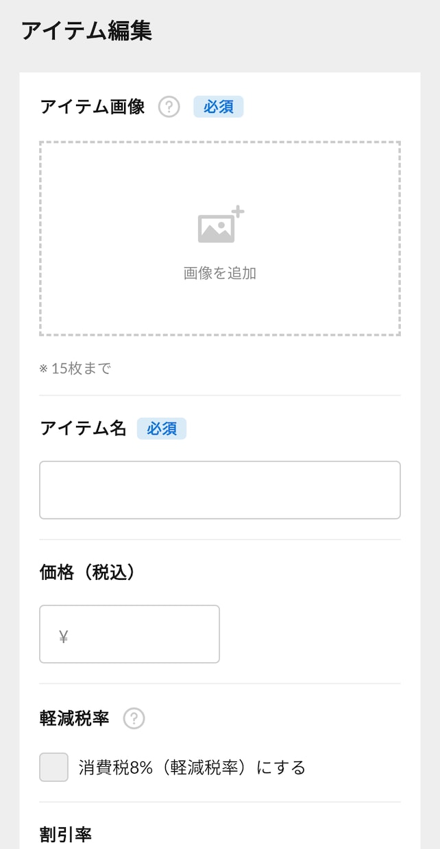 STORES（ストアーズ）で通信販売サイト作ります ECサイト制作│初期設定から運用サポート、アフターケアまで！ イメージ5