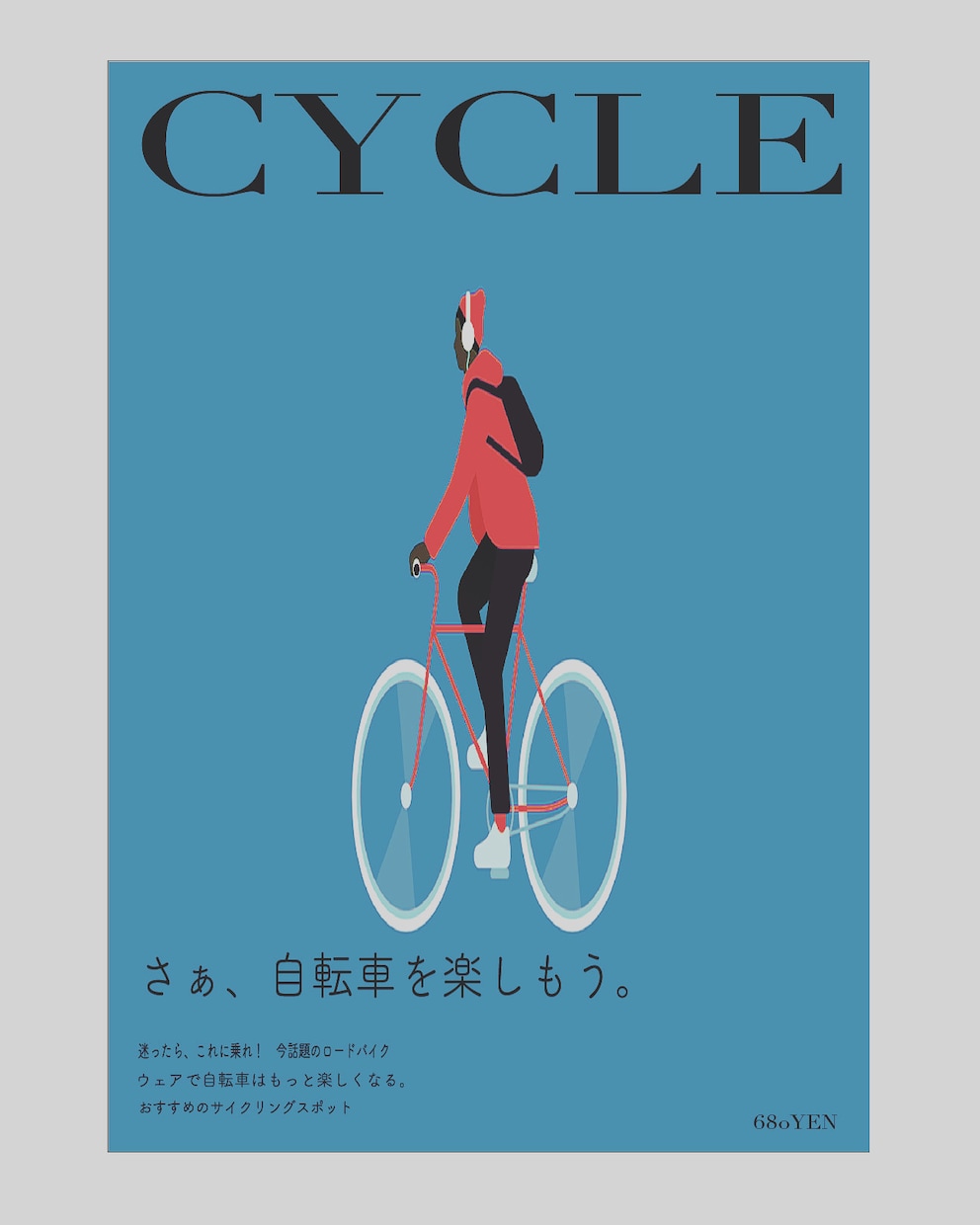 チラシ・パンフレット・ポスター作成します 希望に沿った、満足のいくものをお作りいたします。 イメージ9