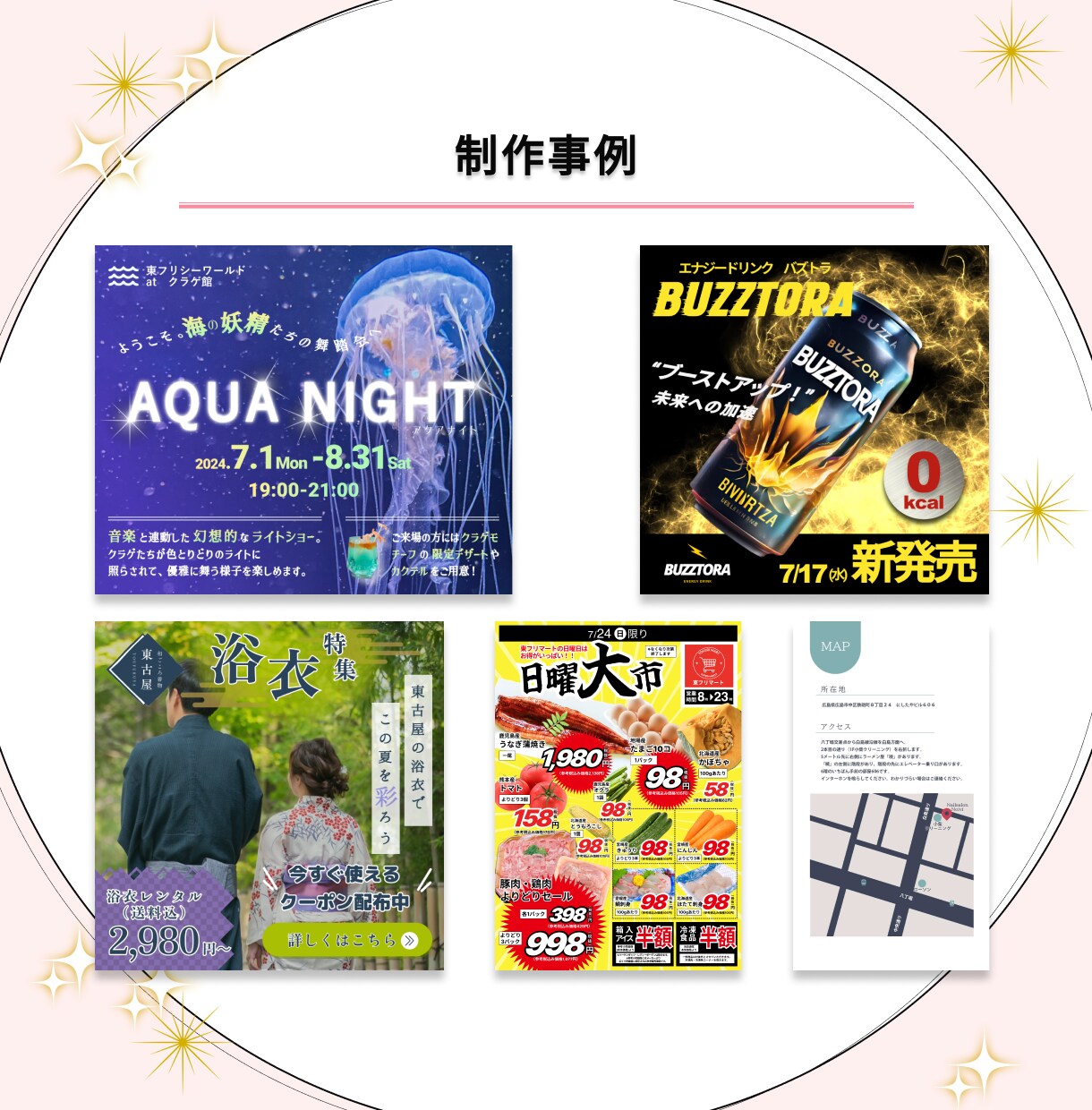 高品質で素早い納品！集客力高い画像をお作りします お手頃価格で高品質！魅力をしっかり伝える画像を作ります！ イメージ5