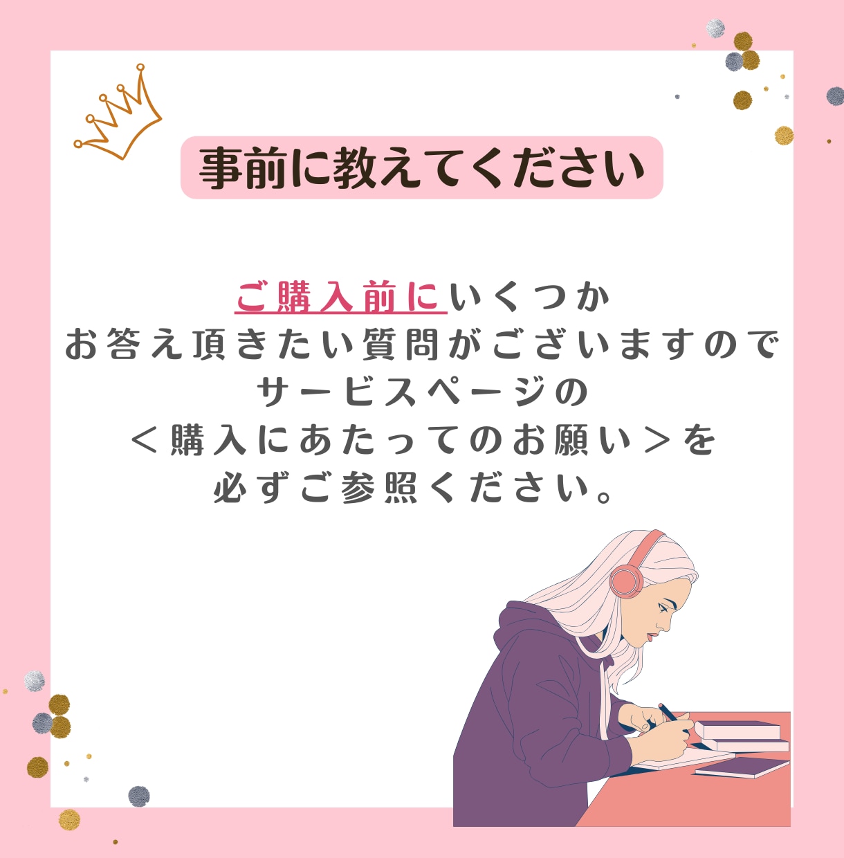 月2名限定★英語と自信UPのコーチングします 英語難民から脱却！ポジティブ講師が1か月間学習を伴走サポート イメージ8
