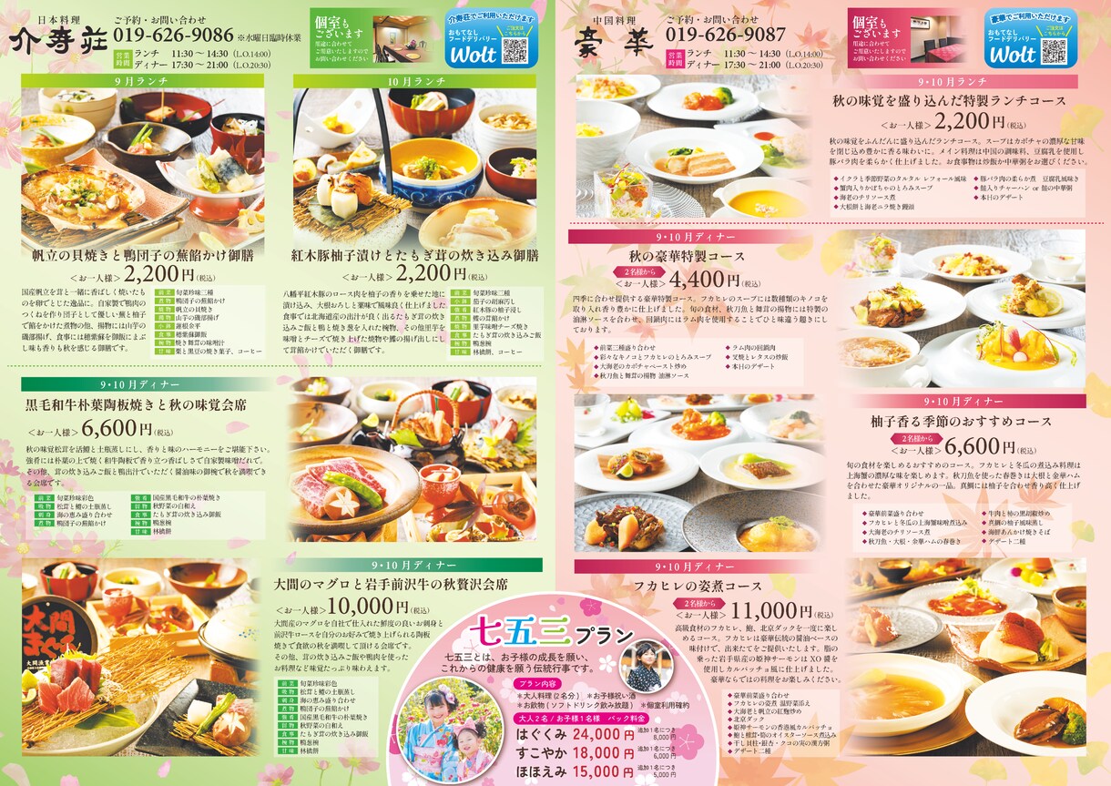 チラシ・パンフレット・ポスター・バナー広告作ります できるだけ費用を抑えてデザインしてほしい！その想いを叶えます イメージ2
