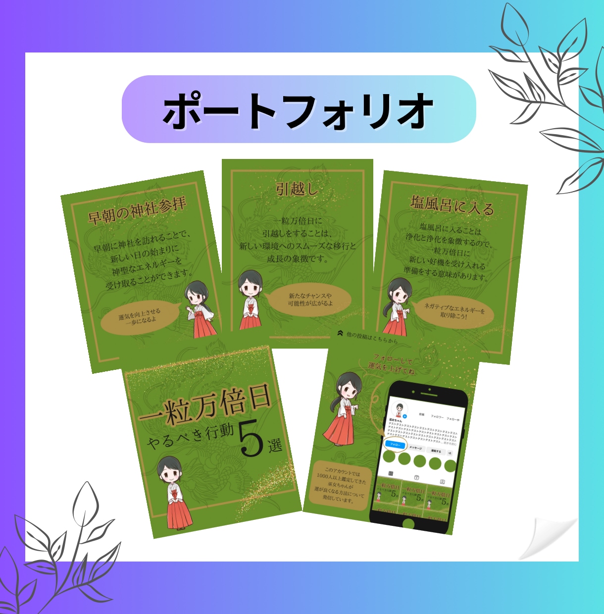 テンプレートにできるインスタ投稿を作成します 【 Canvaの使い方つき 】ご自身で編集可能な投稿デザイン イメージ6