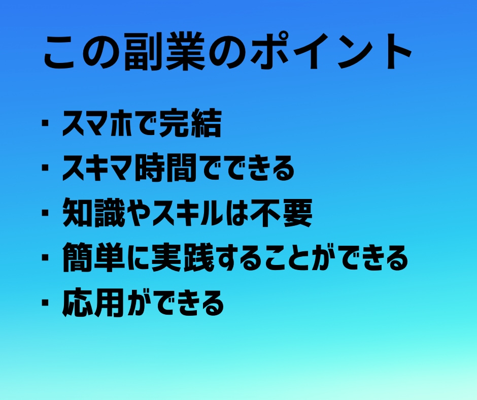 メルカリで売れる利益商品リストお渡しします スキル不要！買って売るだけなので簡単です！ イメージ4