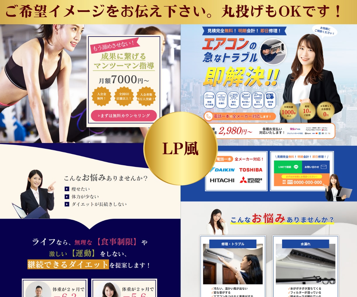 限定割引｜STUDIOでホームページを作成します 画像制作・SEO対策！リニューアル可！開業等個人～会社サイト イメージ6