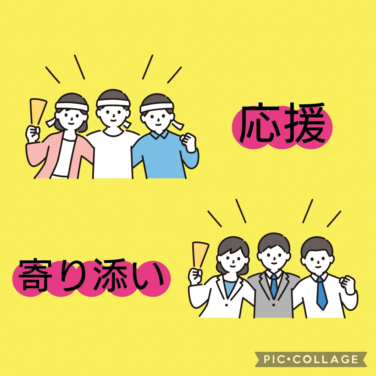現役医療者が、あなたの心に寄り添います ❇️不安/悩み/HSP/愚痴/疲労/孤独/雑談etc イメージ3