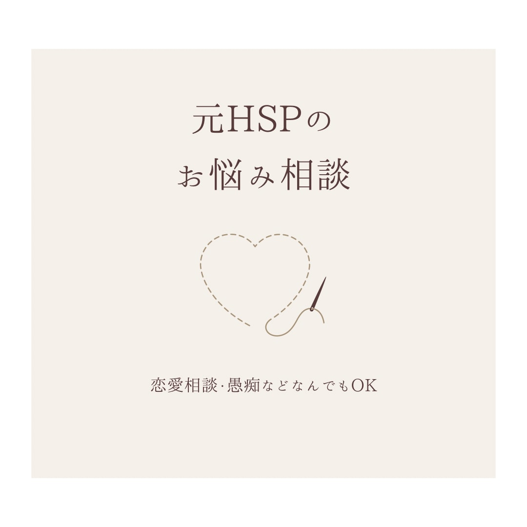 ちょっとだけ話したい！お話聞きます 抱え込まなくていいんですよ。全部ここで吐き出しちゃいましょ イメージ1