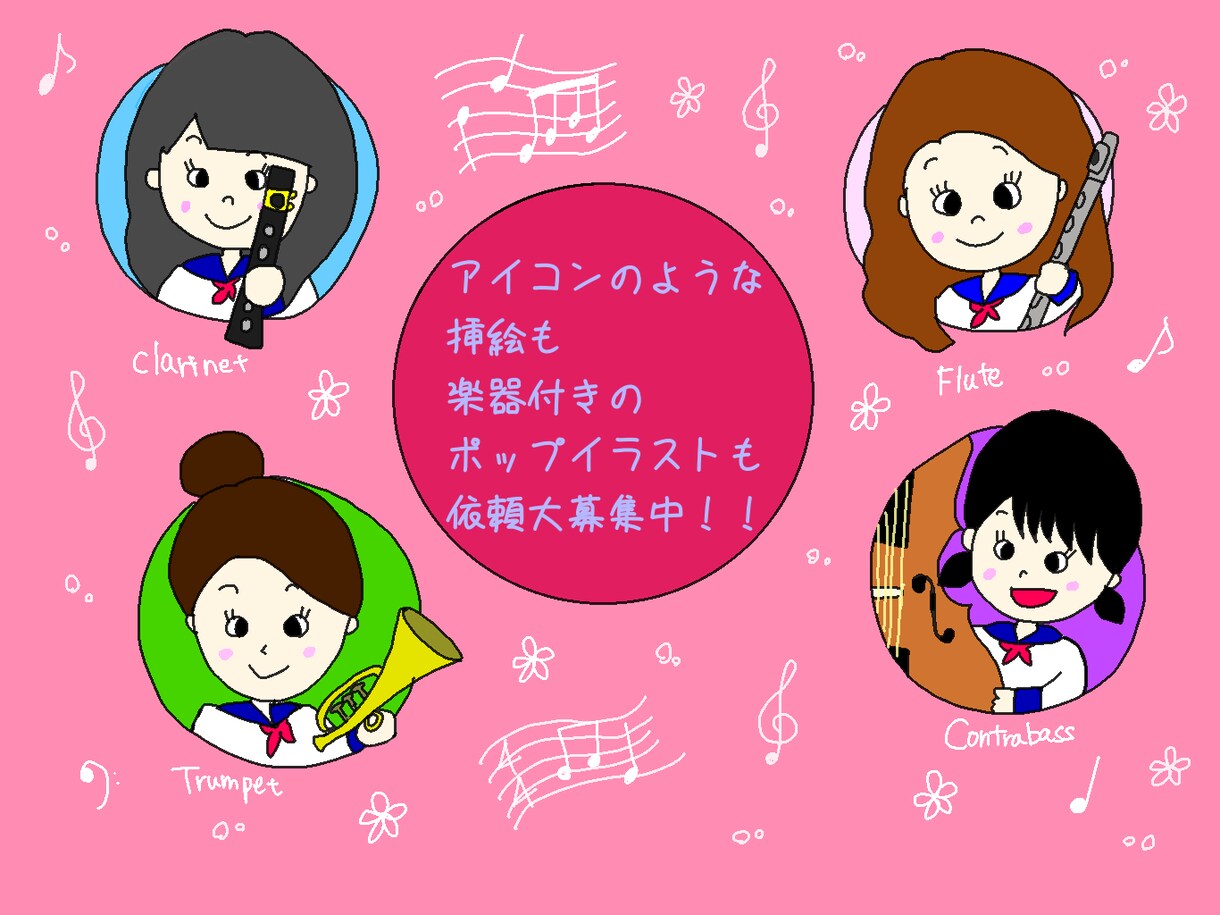 なんでもポップイラスト描きます HPや記事の挿し絵やアイコンに使ってください。 イメージ3
