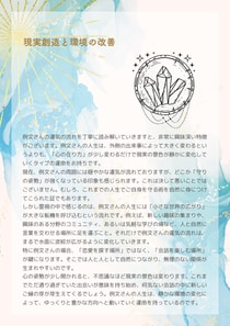 別れてしまった彼との縁をタロットで占います 絶対復縁したいあなたの恋をサポート！現状、相手の気持ち、改善 イメージ8