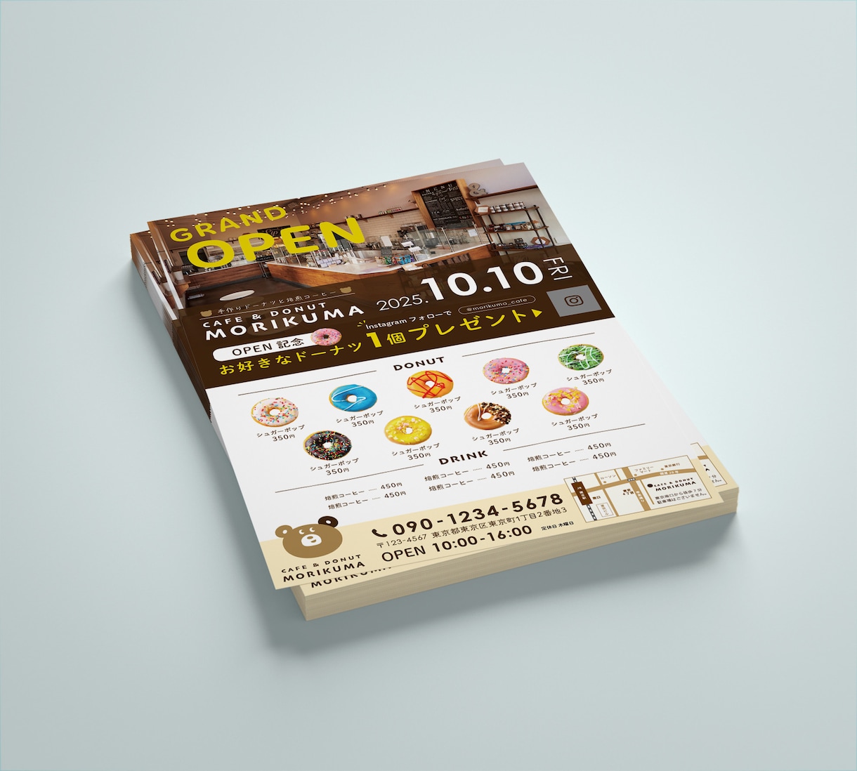 反応を意識したチラシデザイン制作します 低価格、高品質、集客・売上UPに繋がるチラシ イメージ2