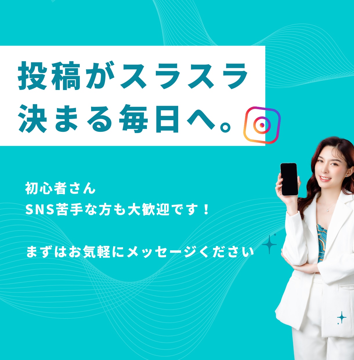 ショート動画台本、あなた専用AIツールを作ります 投稿に迷う時間をゼロにするAIを作ります イメージ4