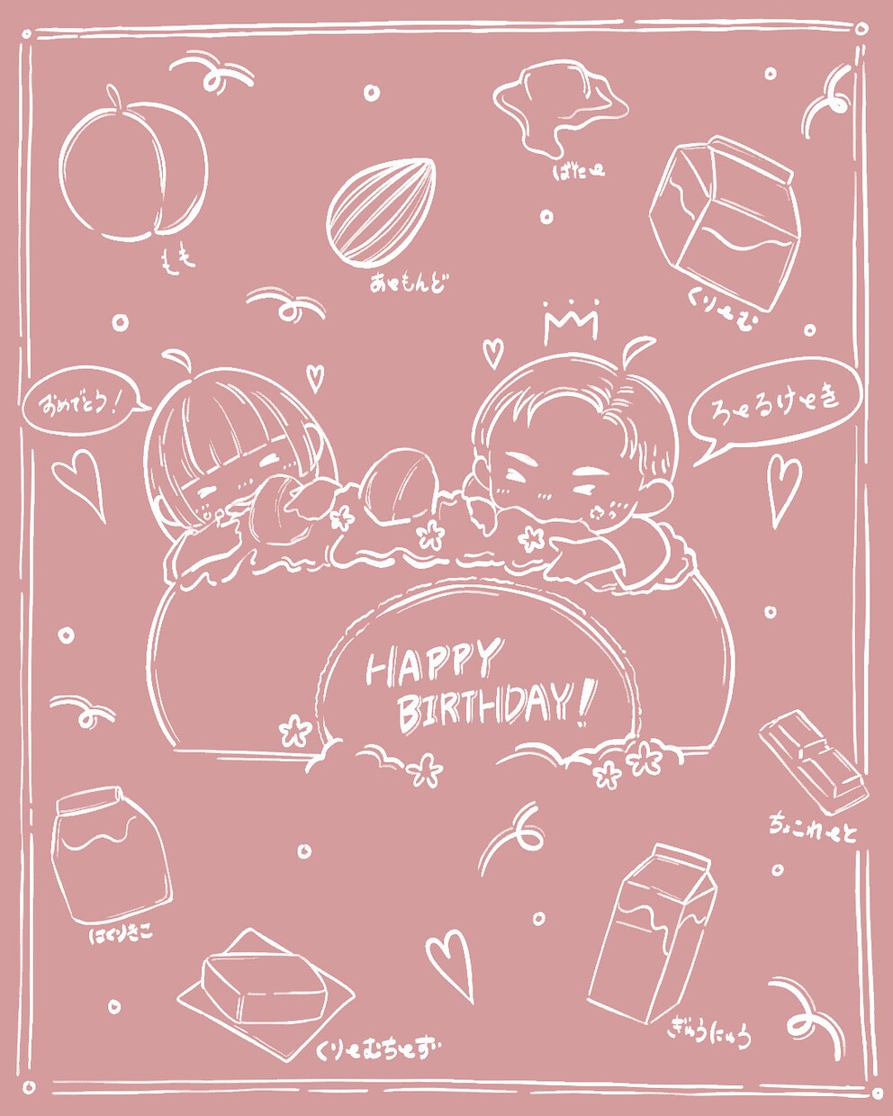 恋人や家族にゆるっと似た可愛い♡似顔絵を描きます フリーハンドでゆるっと似せた可愛い♡が沢山の似顔絵！ イメージ5
