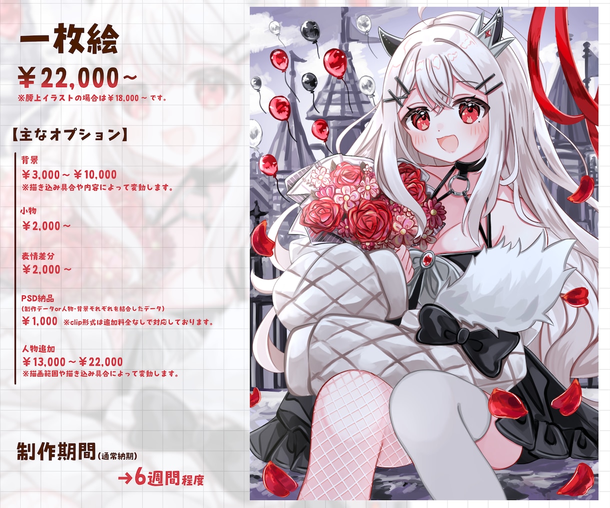 商用利用OK★可愛いイラストお描きします わくわくするようなイラストをお探しの方！ イメージ5