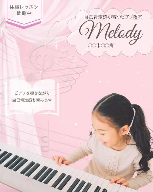 大人女子の運気アップ開運バナー、ヘッダー制作します あなたの世界観と風水の開運効果をブレンドした イメージ6