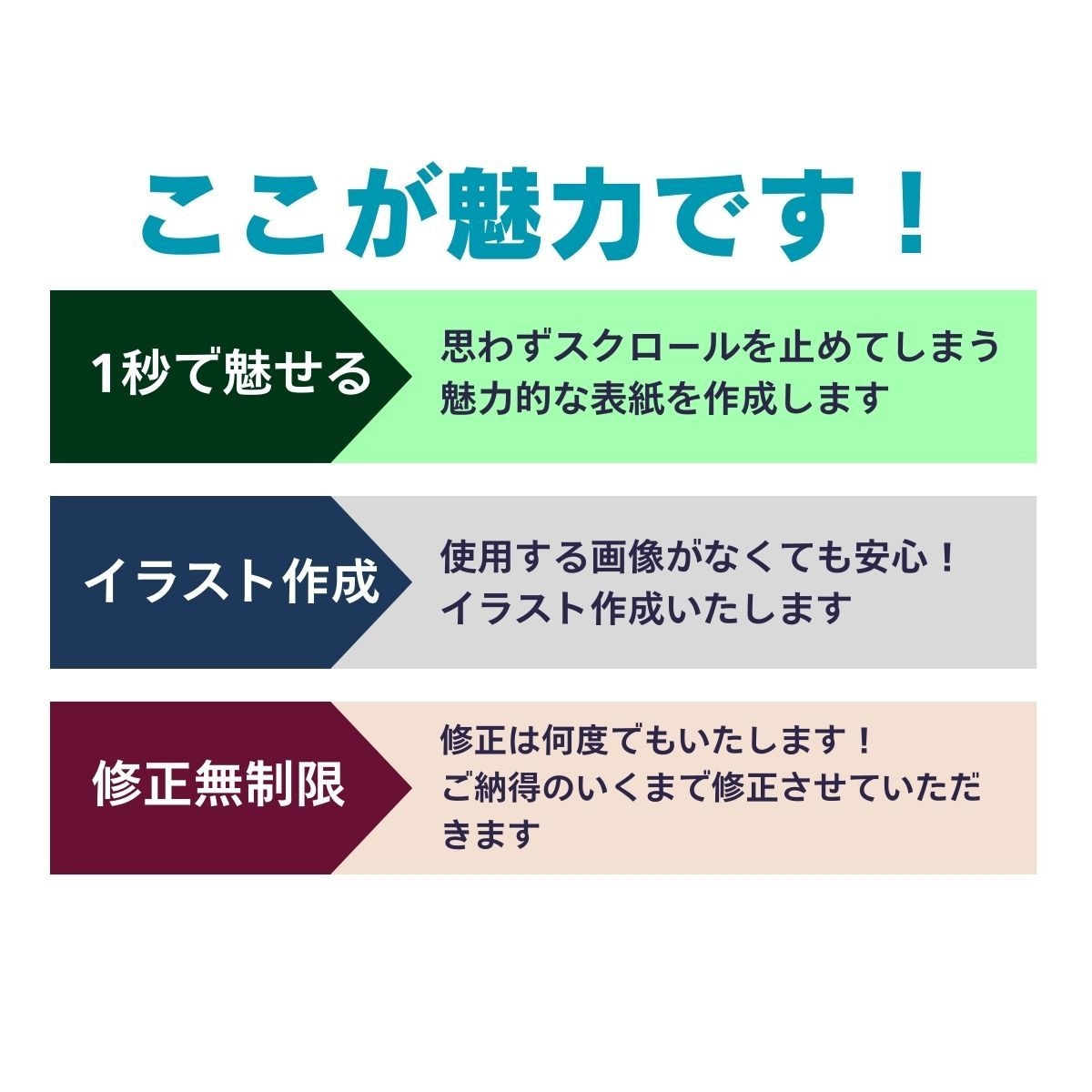 電子書籍の表紙デザインします 本は表紙が命！何度も修正可能 売れる表紙作ります イメージ3