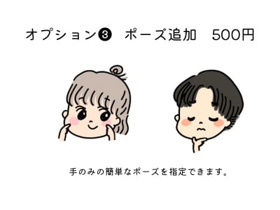 ベビーフェイスゆるアイコンをお描きします SNSのアイコンを親しみやすいイラストにしませんか？ イメージ4