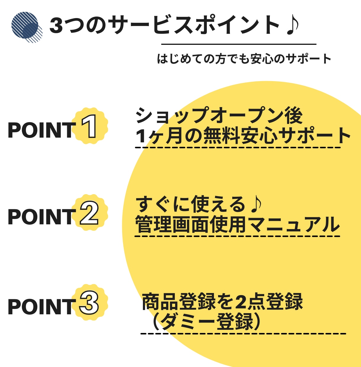ECサイト作成をWordPressで制作します 【EC運営歴9年】の当方がワードプレスでネットショップ制作 イメージ5