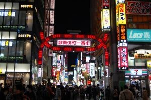 新宿限定！夜の会食や打ち合わせ場所の提案します ご時世に合わせて営業中の飲食店情報を提供いたします。 イメージ1