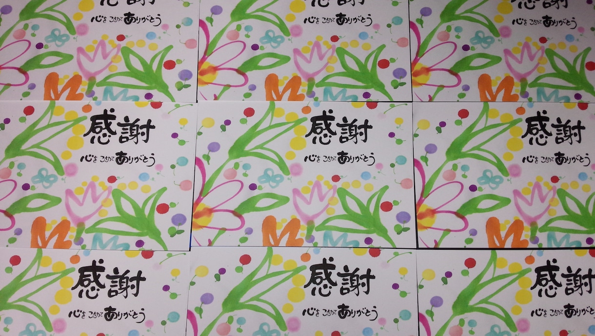 筆文字書きます あなたの心に優しさと元気を贈りたい イメージ6