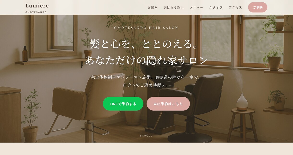 格安LP作成行います デザインお任せで1日〜3日納品OKです！ イメージ1