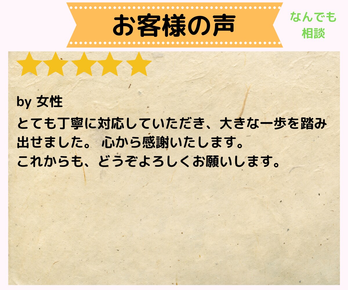 どんな話も気軽にお相手します 仕事の悩み、恋愛相談、雑談など、ちょっとした気分転換にどうぞ イメージ6