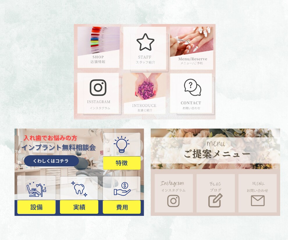 こだわりのリッチメニューお作りします 高品質♪低価格！（修正回数無制限） イメージ4