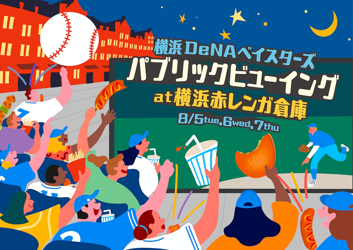 法人様向け/企業様の世界観をイラストで表現します 「選ばれる企業/ブランドのビジュアル」を作ります◎ イメージ5