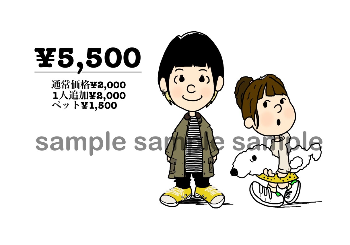 スヌーピー風イラスト、SNS等アイコン作成致します スヌーピー好きの方へ♪似顔絵、アイコン作成致します！ イメージ5