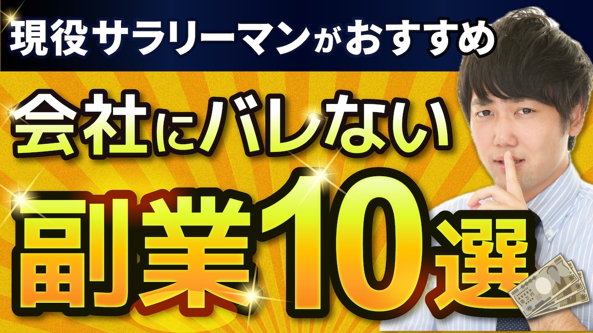 伝わる！Youtubeサムネイル作ります 15年のMCキャリアを活かし思いをデザインに落とし込みます！ イメージ3