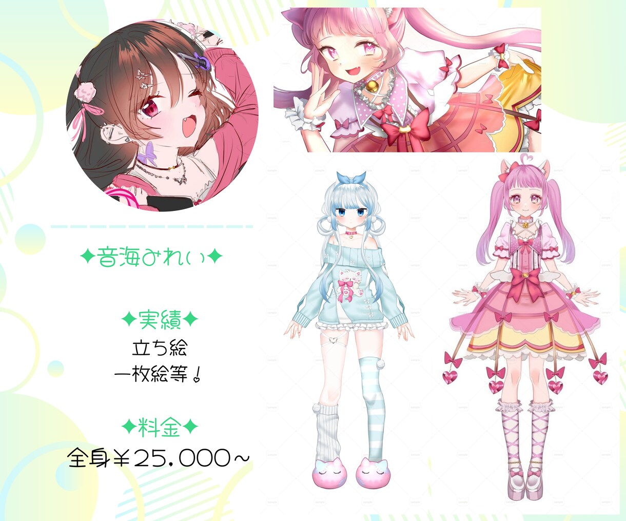 提携絵師多数！Live2Dモデル制作します イラスト～モデリングまで提携絵師と共に制作します！ イメージ6