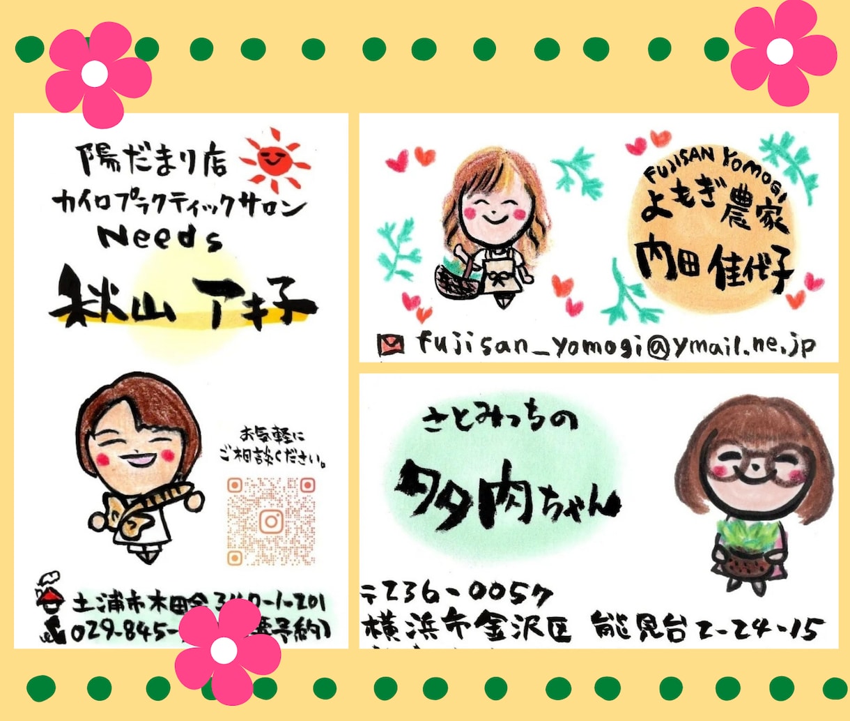 ココナラ総販売350件超♪似顔絵名刺を手書きします 柔らかい優しいタッチの名刺で売り上げアップにつながるかも！？ イメージ7