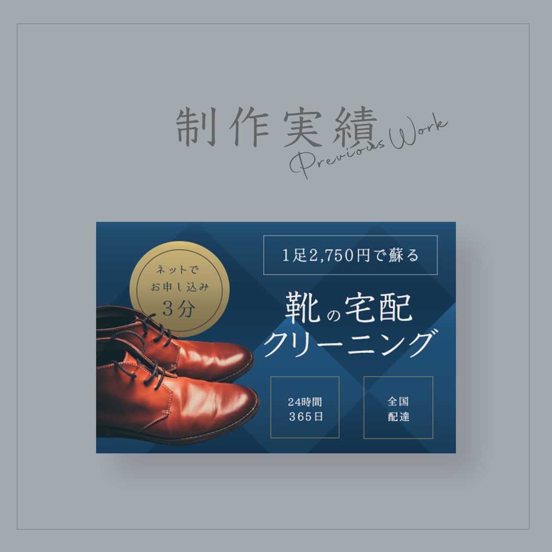 バナー・ヘッダー・サムネイル・SNS画像作ります 目的やターゲット層を想定した効果的なデザインを提案します◎ イメージ5