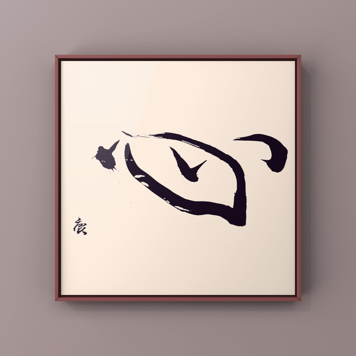 心を込めた文字を書きます さまざまなシーンに合わせたアートを筆で描きます。 イメージ4