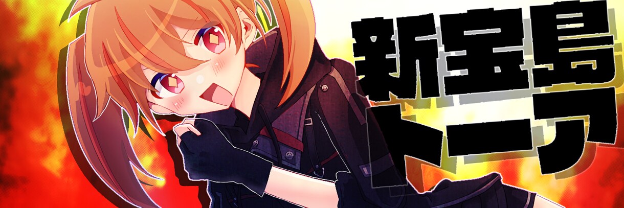 可愛いイラストをお描きします Vtuberさん関連の御依頼なら値引きできます！ イメージ5