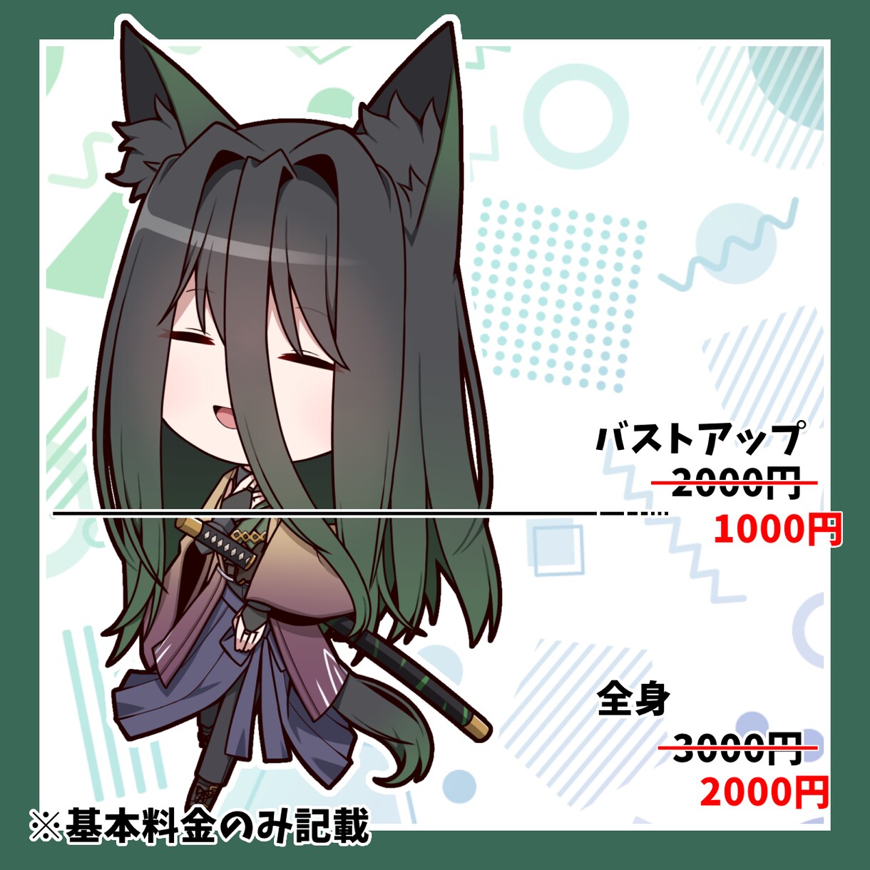 SDイラストを描きます 様々な用途でお使いいただけるSDイラストを描きます。 イメージ2