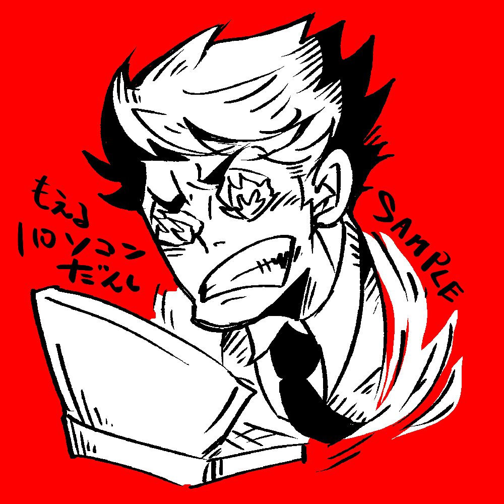 商用利用OK!10文字お題でプロがアイコン描きます どんなイラストが出来るかはお楽しみ！遊び心がある方にオススメ イメージ3