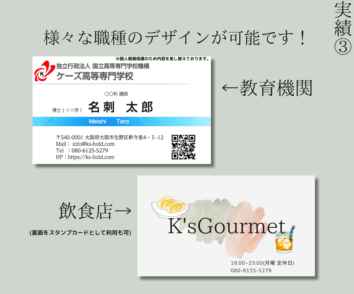 ご希望のデザインで名刺を100枚印刷いたします デザインから印刷まで全て当店にお任せください！ イメージ5