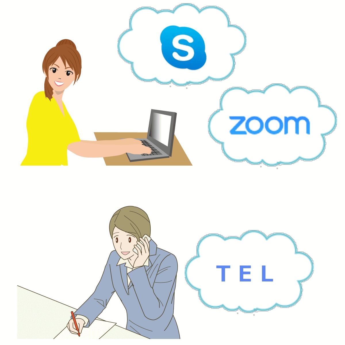 有資格者の＊なんでもお悩み相談＊します どんな些細なお悩みも誠意を持ってお伺いします！ イメージ1