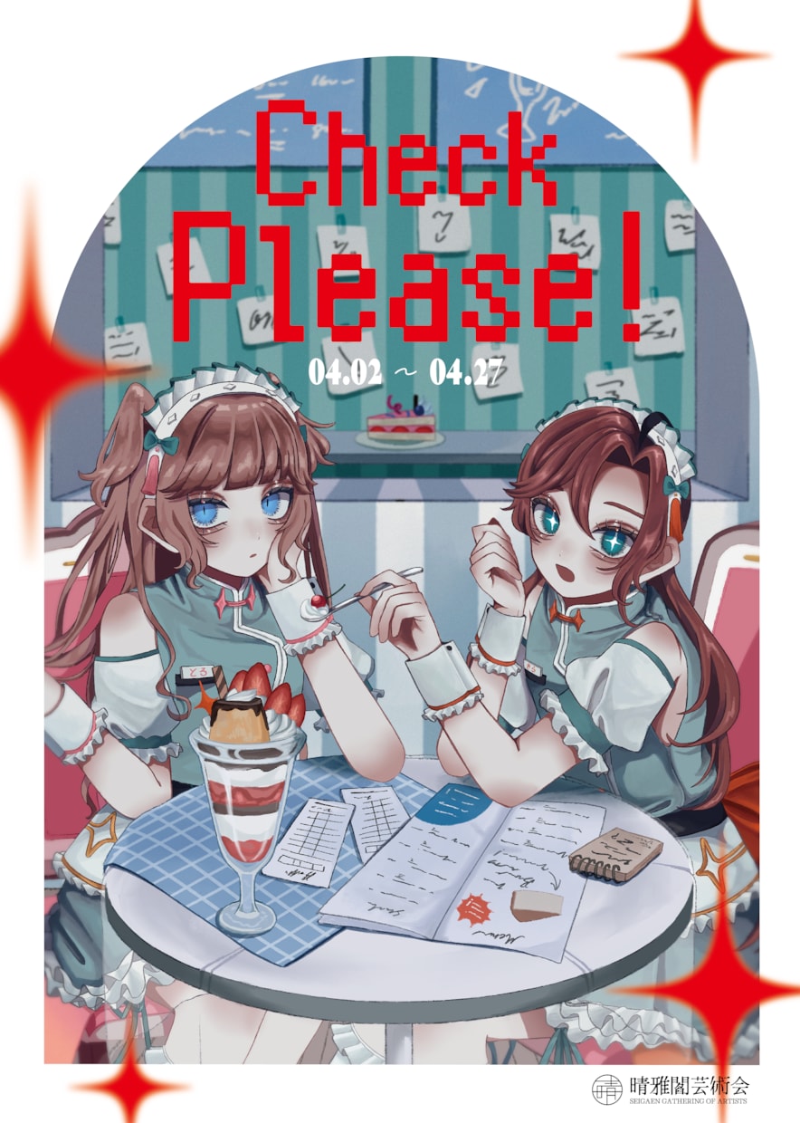 5月末まで！ご依頼モニター様募集してます 1枚絵や立ち絵はもちろん、アイコンや動画用イラストなど！ イメージ2