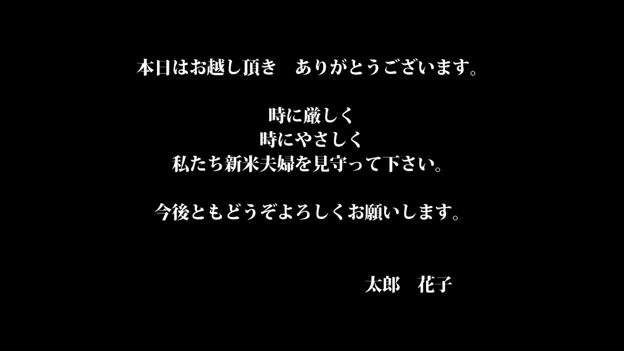 感謝の気持ち伝わる！エンドロールを制作します 確かな質の映像を早く、安く、簡単に！ イメージ5