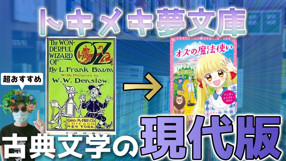 あなたの動画のサムネイルを作ります あなたのYouTube動画のサムネイルを制作代行します。 イメージ1
