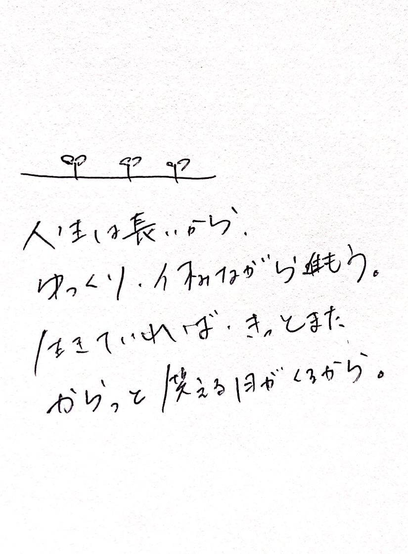 人には言い難いこと何でも聞きます うつ＆適応障害経験ありの私が寄り添ってお話を聞きます イメージ2