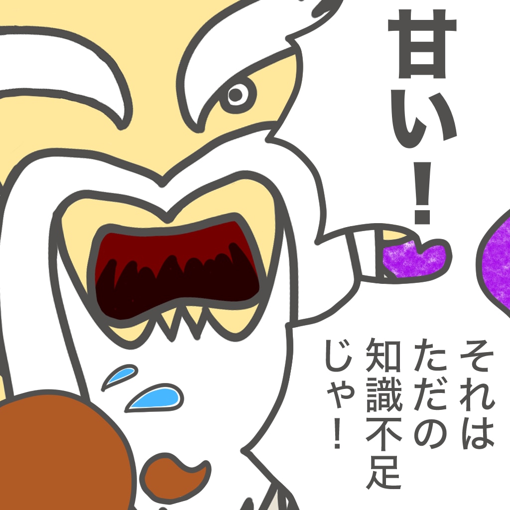 読みやすいから理解できる副業の教科書をお届けします 読みやすさ重視本のコンテンツビジネス編が登場！ イメージ8